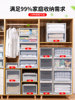 衣服收纳箱抽屉式家用日式加厚收纳盒透明可视整理柜塑料储物柜子