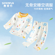 夏季小童宝宝竹纤维套装空调服婴儿睡衣两件套0-3岁1内衣可爱洋气