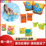 intex大小男女儿童游泳手臂圈，水袖宝宝浮漂浮圈泳袖游泳装备神器
