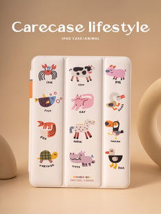 CARECASE 动物园羽绒服IPad磁吸吸附三折式保护套原创小众可爱秋冬季适用于iPad10.2/10.9/11/mini6/12.9英寸