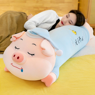 酣睡猪猪抱枕女生长条，毛绒玩具情侣趴趴猪超软大玩偶男孩睡觉夹腿