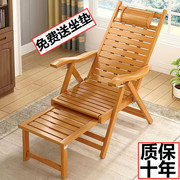 竹子躺椅午休折叠沙滩椅夏天凉椅，阳台家用休闲老人专用午睡靠背椅