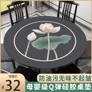 无味硅胶圆桌布防水防油免洗透明桌垫布新中式茶几布软玻璃餐桌布