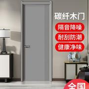 碳纤门现代室内卧室门套装门实木复合房间静音门整套免漆门 2023
