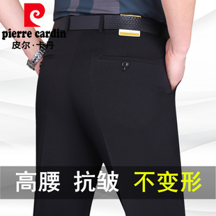 皮尔卡丹夏季薄款西裤男直筒，宽松中老年高腰，深档商务免烫西装裤子