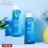 薇姿爽肤水温泉矿物，清爽化妆水200ml补水保湿收缩毛孔蓝水