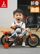 儿童自行车男孩2-3-4-7-10岁女孩宝宝脚踏单车，小孩折叠童车