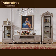 帕拉美娜 欧式实木组合柜 美式客厅柜 雕花电视柜 酒柜 2米电视柜
