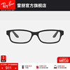 RayBan雷朋镜架长方形板材男女款近视眼镜框0RX5415D