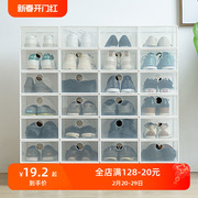 百露加厚塑料抽屉式鞋盒收纳盒透明家用宿舍鞋子鞋柜整理箱可叠加