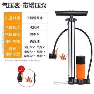 气管电动便携式充气电瓶车子篮球打气筒自行车通用小型家用筒高压