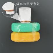 韩国磁铁吸皂器免打孔沥水香皂盒吸盘，居家创意卫生间壁挂式肥皂