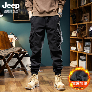 jeep吉普休闲裤，男秋冬季加绒加厚保暖美式机能工装长裤