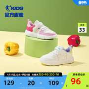 中国乔丹童鞋女童小童板鞋秋冬轻便学生鞋子小白鞋儿童运动鞋