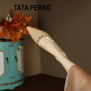TATA PERKO联名粗跟单鞋女2024百搭裸色铆钉尖头鞋气质浅口鞋