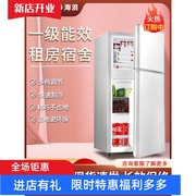 海浪小冰箱家用小型租房宿舍双门省电冷冻冷藏节能迷你电冰箱