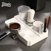 Bincoo咖啡压粉底座布粉器锤套装51/58mm咖啡器具工具大全收纳座