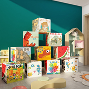 绘本馆环创图书角布置装饰画阅读区墙面儿童览室幼儿园文化贴互动