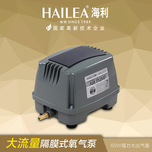 海利hap-80大气量静音强力氧，气泵增氧泵鱼缸，增氧养鱼水族加氧泵