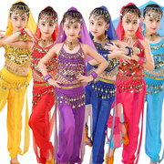 印度舞演出服儿童服装，套装幼儿肚皮舞女童，新疆舞六一儿童肚兜女生