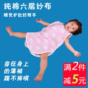 儿童睡袋秋季薄款宝宝婴儿睡袋，四季通用款防踢被神器秋季分腿护肚