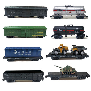 仿真火车模型电动男儿童，轨道玩具油罐，合金坦克平板集装箱货柜车厢
