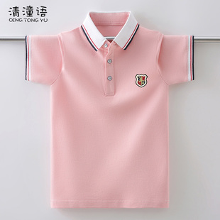 女童粉色短袖夏季洋气体恤小学生，校服有领儿童男童polo衫夏装t恤