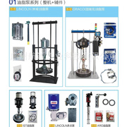 中交天和io模块接头，a6con1(焊接)cpu模块q13udvcpu电源模块q6