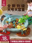 青蛙吃豆豆玩具抖音同款儿童思维训练亲子互动桌面游戏益智男女孩