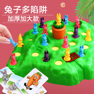 兔子陷阱棋二代保卫萝卜跳棋儿童益智力桌游亲子聚会互动游戏玩具