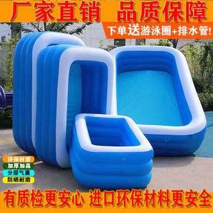 儿童充气水池游泳池家用折叠充气浴缸加厚大人洗澡V池婴儿海洋球
