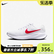 NIKE耐克男鞋跑步鞋春季训练鞋网面透气轻便运动鞋FB8501-100