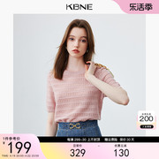 绵羊毛毛衣女短袖针织衫，kbne2024夏季镂空法式独特小上衣