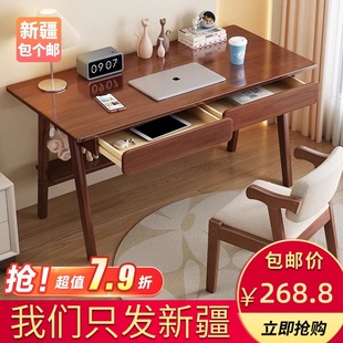 新疆包个邮实木书桌家用学生学习桌写字桌卧室简易台式机电脑桌子