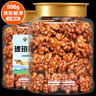 琥珀核桃仁500g净重罐装焦糖，蜂蜜味坚果，零食散装新鲜熟小山核桃肉