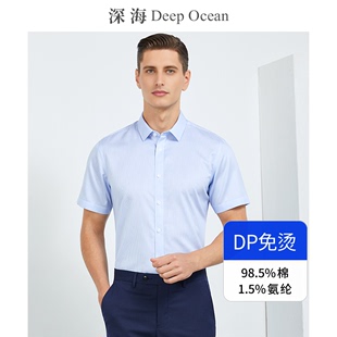 夏季短袖衬衫男细条纹，弹力纯棉氨纶免烫，商务休闲衬衣韩版修身潮流