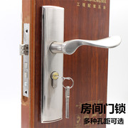门锁家用通用型室内房，房间卧室门锁具静音，木门厕所卫生间门锁把手