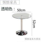 玻璃洽谈桌钢化玻璃圆桌茶几边几圆形小圆桌前台接待桌子直径50高