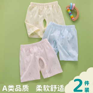6一12个月婴儿裤子夏季薄款宝宝a类，夏天分体纯棉一岁外穿开档短裤