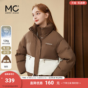 mc2撞色拼接咖色羽绒服女冬装，设计感保暖白鸭绒(白鸭绒)外套甜美可爱