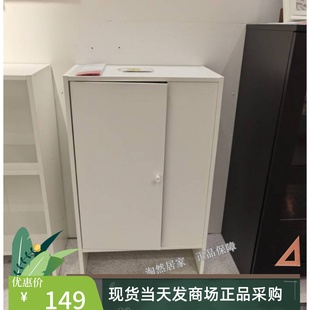 IKEA宜家 巴格布 带门单柜书架书柜简易出租北欧书柜电视柜