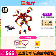 3月lego乐高幻影忍者，系列71812凯的忍者，攀登者机甲玩具