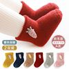婴儿袜子秋冬季纯棉红色，新年儿童加厚双层毛圈新生宝宝袜一双过冬