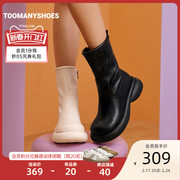 Toomanyshoes靴子秋冬未来时空圆头粗跟厚底增高烟筒靴短靴女