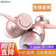 金响手机耳机入耳式耳塞适用有线控带麦原配重低音专用圆孔耳