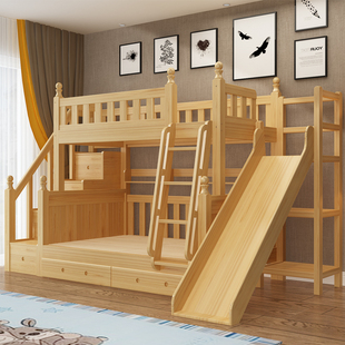 全实木上下床儿童子母床高低，床带拖床滑梯成人上下铺多功能组合床