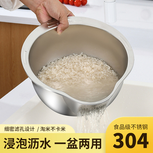 304不锈钢洗米筛米，神器米盆厨房家用滤水盆，洗菜篮沥水篮漏盆