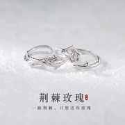 925纯银玫瑰情侣对戒小众设计时尚个性自律素圈戒指男女