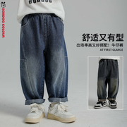 元气珠珠BYR1SK-210儿童牛仔裤男潮休闲长裤