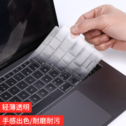 适用苹果macbookm1air13.6键盘膜m2pro14笔记本，15mac13m3保护膜